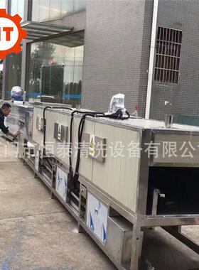 恒洗泰供应64960湖 南 液压马达清机清除油污超声波洗烘干线
