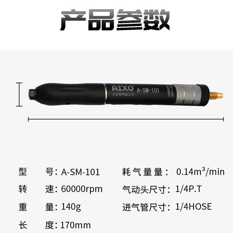 AI型X进口气动风磨笔工O业级精密打磨风磨笔磨10A-SM1011日本双轴