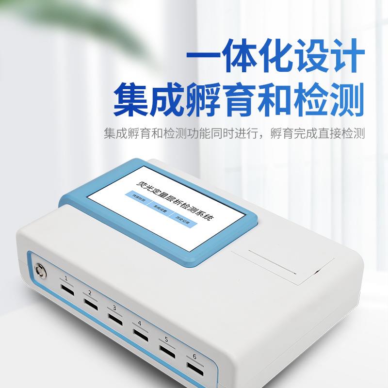 真菌毒素检测快仪玉米毒素黄曲霉毒素定量呕毒素速分析吐仪试测仪