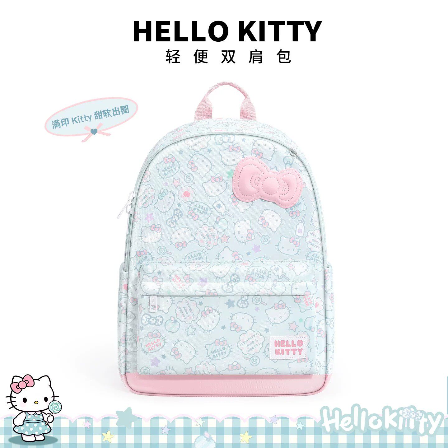 hellokitty双肩包2026新款小众ins高中大学生女书包通勤背包