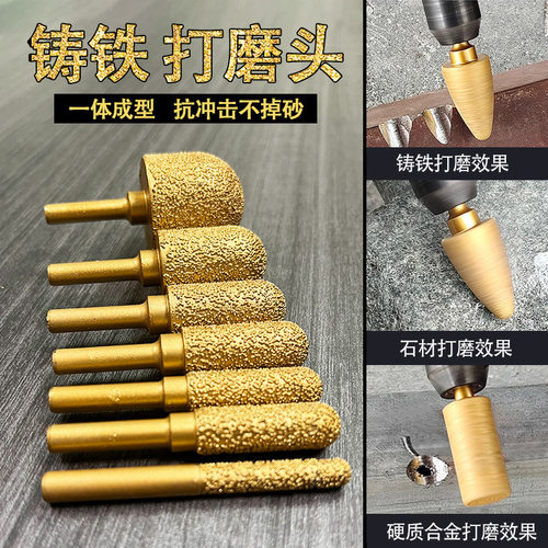 铸铁打磨头铣刀金刚石石英石