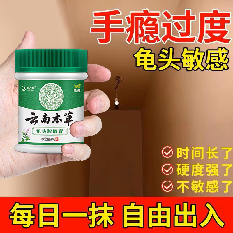 【要做一个猛男】挑战一小时不射