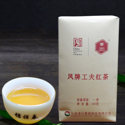 滇红茶一级茶叶凤牌工夫红茶
