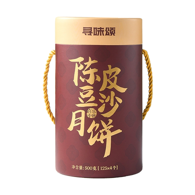 寻味颂广式月饼混糖皮陈皮豆沙