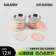 SUSANNY胸贴硅胶乳贴防凸点防走光透气防滑超薄隐形吊带可重复用