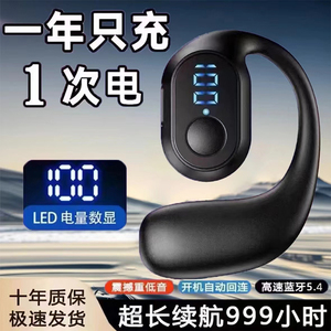 疯抢中【持听20h】德国品质真无线蓝牙耳机手机数显超长待机通用