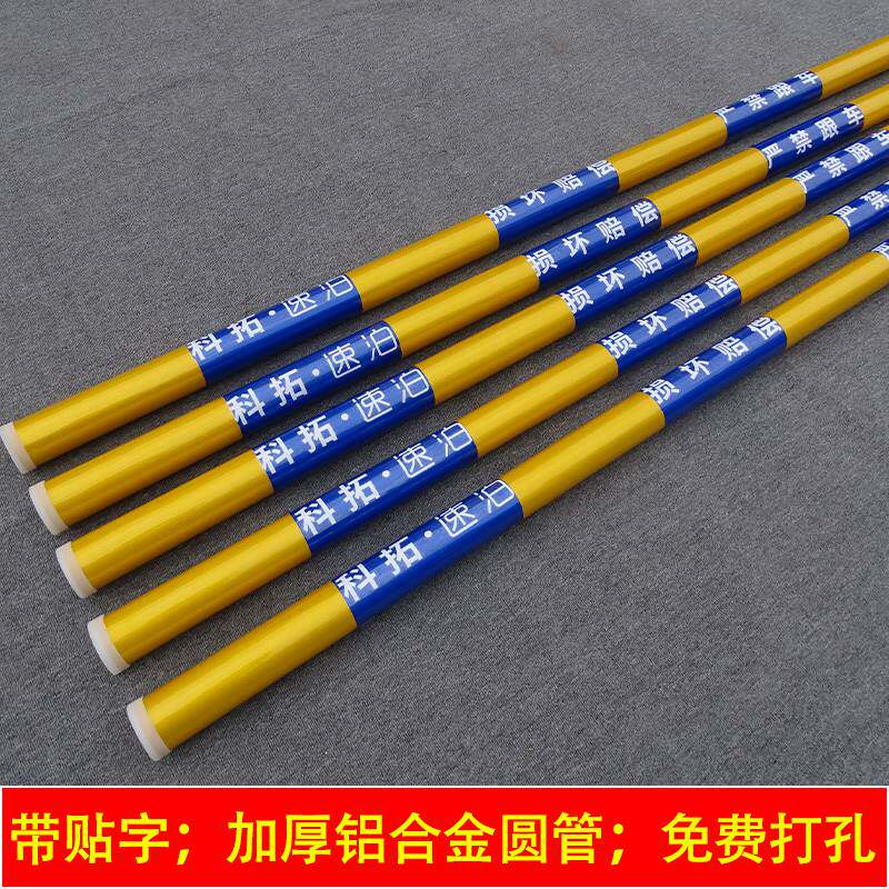 速泊停车道闸杆科拓道闸杆泡沫圆杆蓝黄圆形挡车杆红白泡沫杆栏杆