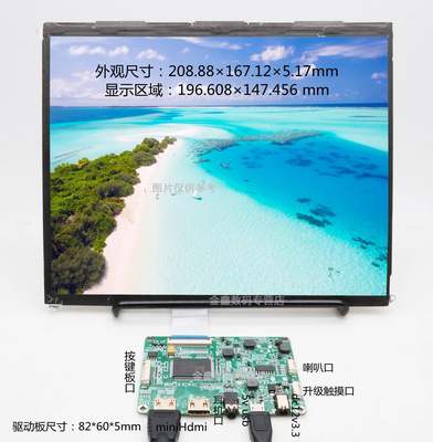 IPAD3/4平板9.7寸原拆显示屏改装无线投屏驱动板Type-C电脑2k副屏