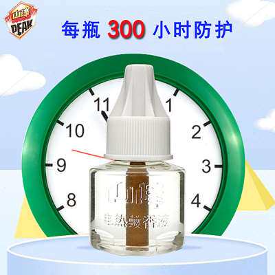 山峰电蚊香液无味婴儿孕妇驱蚊家用插电式防蚊液补充液加热器套装
