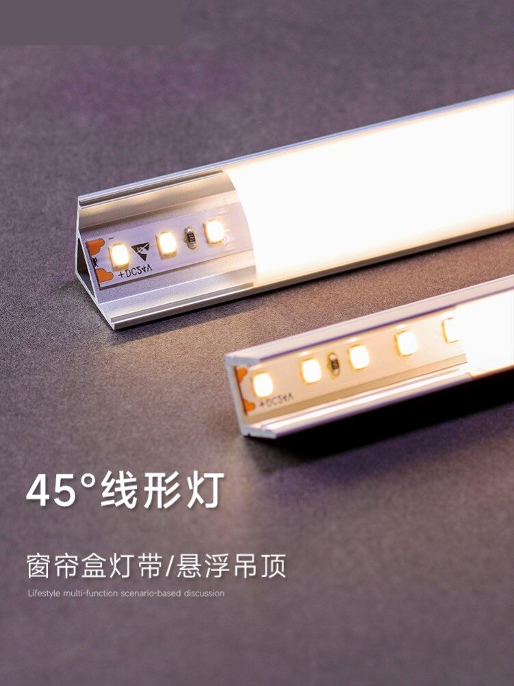 灯带卡槽45度斜发光灯槽三角灯槽铝型材灯槽铝条灯槽明装线形灯