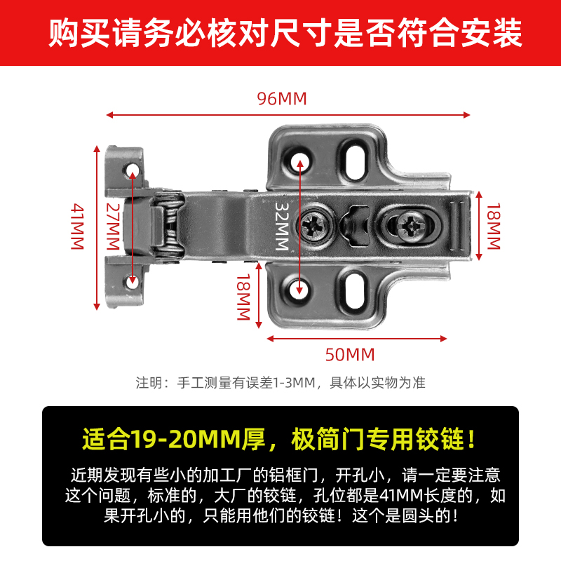 DTC东泰铝框玻璃门阻尼缓冲极简门飞机快装静音窄边特殊铰链合页