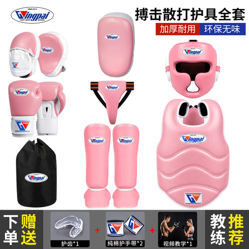 BOXERGING专业散打护具套装