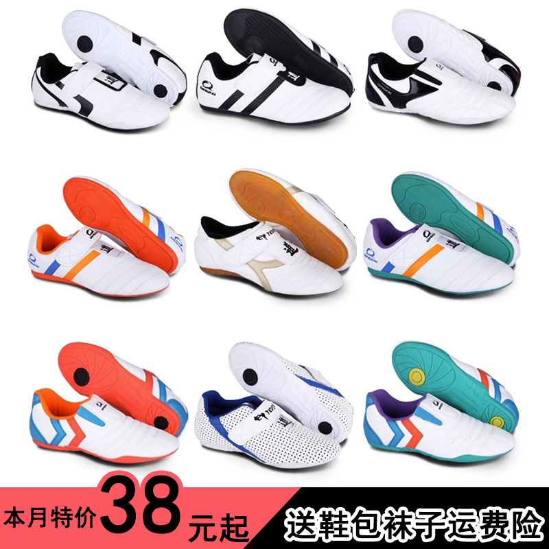 BOXERGING跆拳道鞋耐磨软底鞋