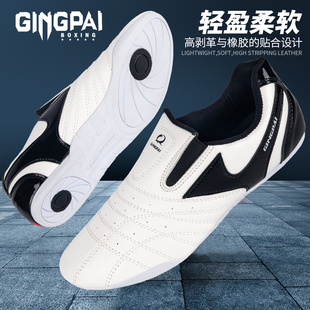 竞派软底专业款儿童成人跆拳道鞋透气加宽道鞋散打鞋空手道鞋