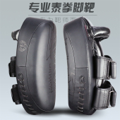 脚靶跆拳道泰拳靶家用脚靶散打儿童拳击手靶脚板腿靶训练器材护具