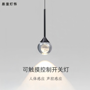 床头吊灯升降触摸创意月球现代意式玄关人体声控感应主卧室吊线灯