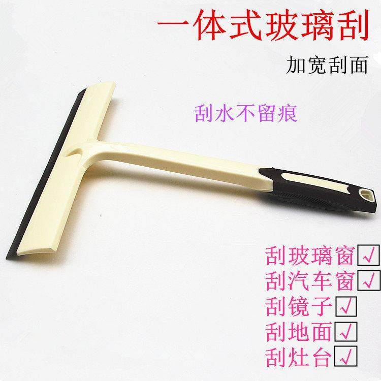 长柄塑料手拿玻璃刮一体式玻璃刮擦窗神奇车窗刮水器家用清洁工具