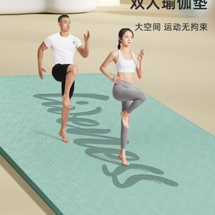 加宽超大舞蹈双人瑜伽垫地垫健身垫静音减震加厚防滑专业家用跳操