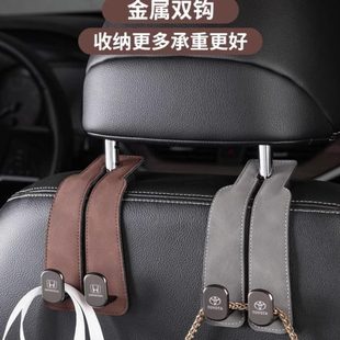 挂钩车内背款 椅后排车载创意多功能座椅汽车通用隐藏式 收纳神器爆
