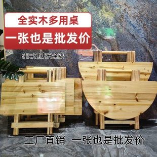 桌子简约家用小学习店折叠桌子餐饮手提户外实木便携出租屋吃饭桌