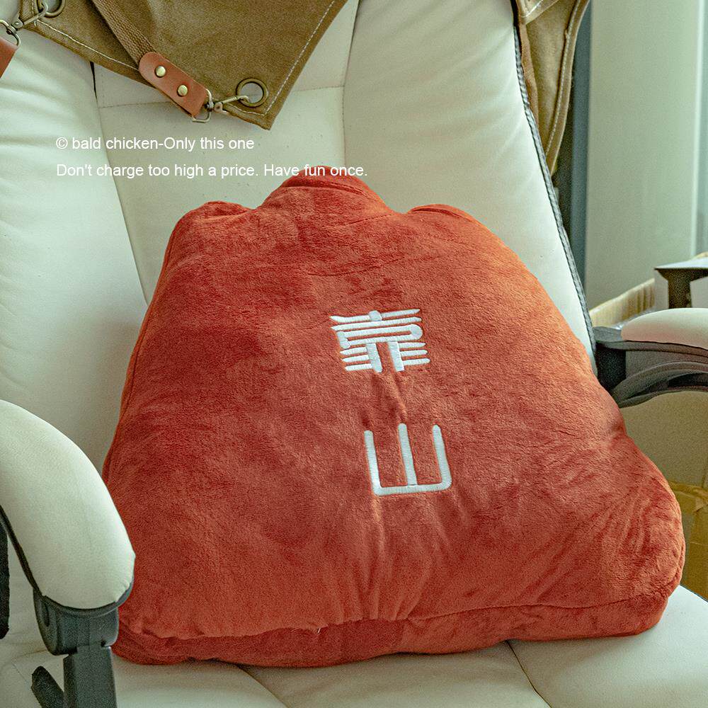 秃鸡！我也要做一个背后有靠山的人创意靠山抱枕送朋友同学礼物