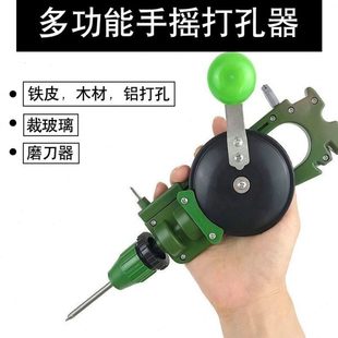 钻手动工具手钻钻diy转手工打孔器木工万用孔家用孔器手摇多功能