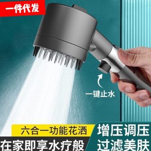 加压沐浴好物 增花洒大增压花洒喷头淋浴手持洗澡水流 洗澡