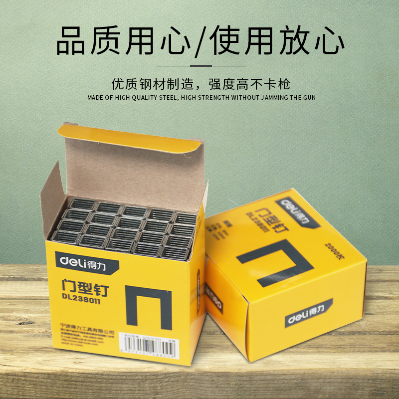 手动钉枪钉码钉打钉枪射钉枪码钉枪钉门钉直钉门T型u型钉画框木工