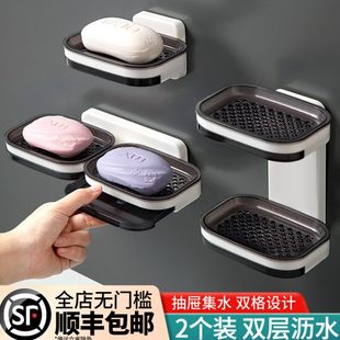 吸盘免打孔风肥皂盒壁挂式 家用香皂收纳轻奢卫生间置物架沥水新款
