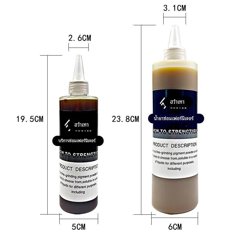华涛士力水家具维修材料透明虫胶液上色抛光水漆片水印度上色水