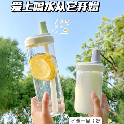 高果汁吸管玻璃杯ins风颜值咖啡随行杯喝水杯子便携水杯大容量女
