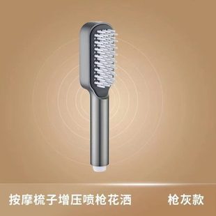 浴刷直功能水带背部喷枪花洒供头淋浴手持增压花洒喷头按摩