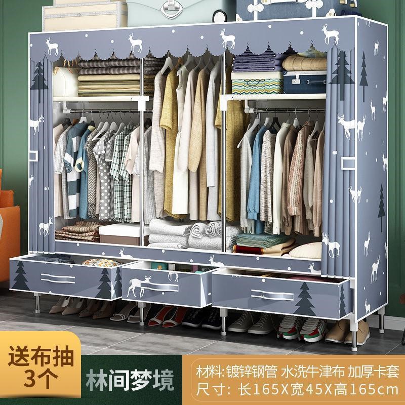 抽屉式简易衣柜加粗钢管布t衣柜双人衣橱大号牛津布组合.收纳架大
