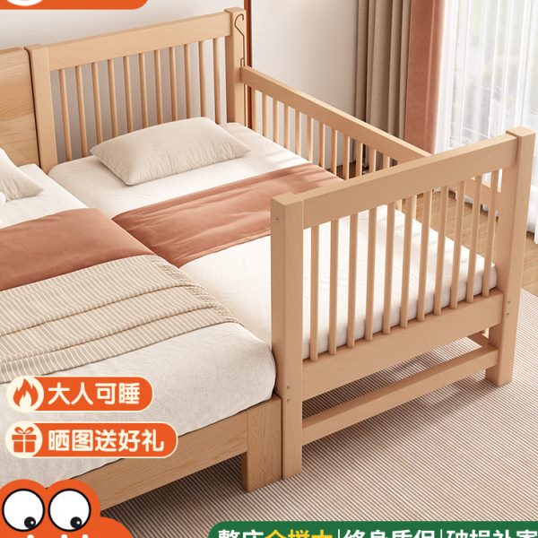 加宽全实木儿童拼接床床边榉木宝宝高可升降护栏床婴儿拼接大床小