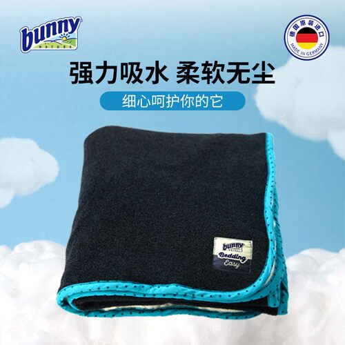 bunny保暖窝垫吸水柔软无尘
