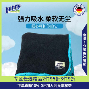 Bunny邦尼德国春秋保暖垫仓鼠兔荷兰猪春秋窝垫春秋吸水无尘水洗