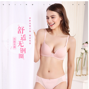 古今小胸聚拢光上薄下厚文胸罩内衣无钢圈