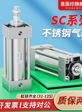 304/316全不锈钢BSC/MAL/SDA气缸32/40/50/63/80/100/125耐腐蚀
