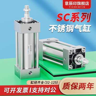 304/316全不锈钢BSC/MAL/SDA气缸32/40/50/63/80/100/125耐腐蚀