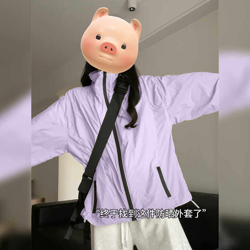 紫色冲锋衣女薄款山系外套夏季登山服户外川西穿搭工装骑行服新品