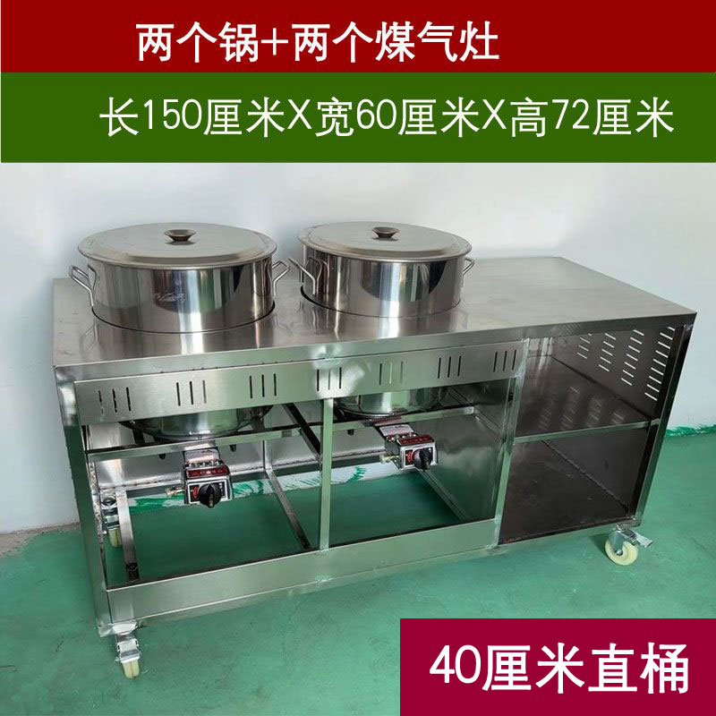 双桶多功能煮面炉商用节能煮面锅电热煮面桶煤气麻辣烫锅云吞蒸饺