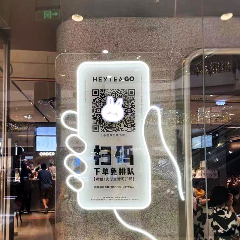 定做商场吊牌扫码点餐下单发光标识灯牌展示广告悬挂橱窗指示牌