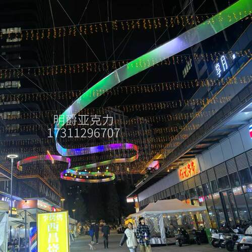 户外弧形弯异形弧面亚克力吊装