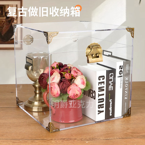 复古亚克力杂物柜透明收纳整理箱