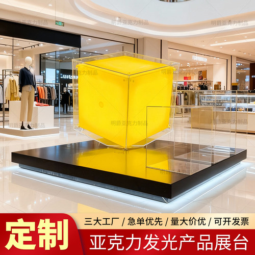 亚克力发光中岛台活动装饰展架