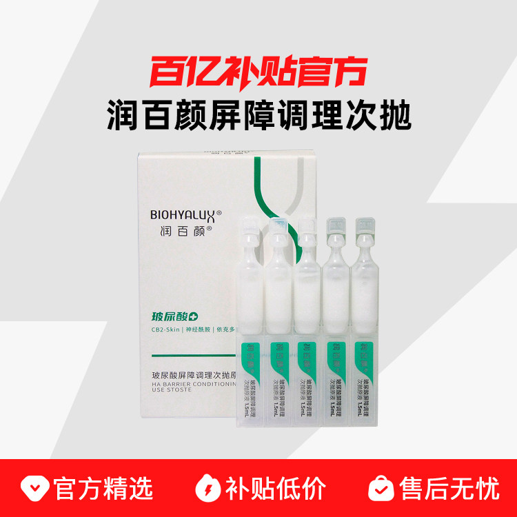 ����հ�ɴ�����ϴ��׾���2.0���������޻�ˮ�ۻ���������ڲ��� 20.18Ԫ