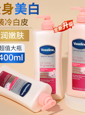 Vaseline/凡士林保湿滋润肤持久秋冬烟酰胺身体乳女全身补水正品