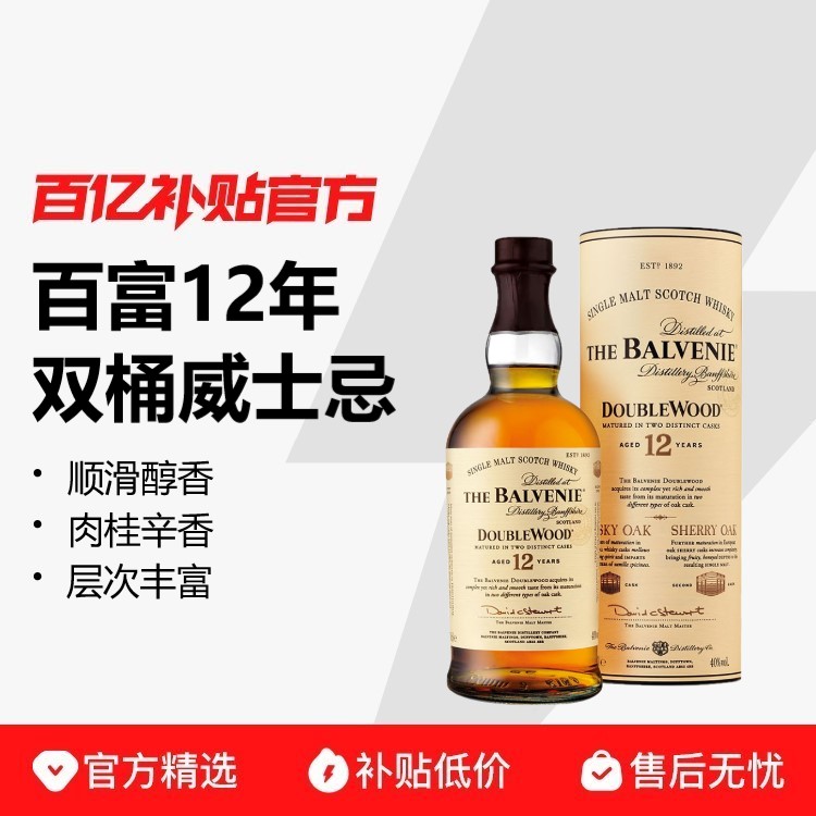 700mlٸ12 ˫Ͱոһѿʿ ڲƷ