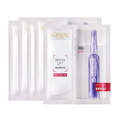 欧莱雅玻色因B5安瓶面膜补水保湿玻尿酸修护紧致男女抗皱百亿补贴