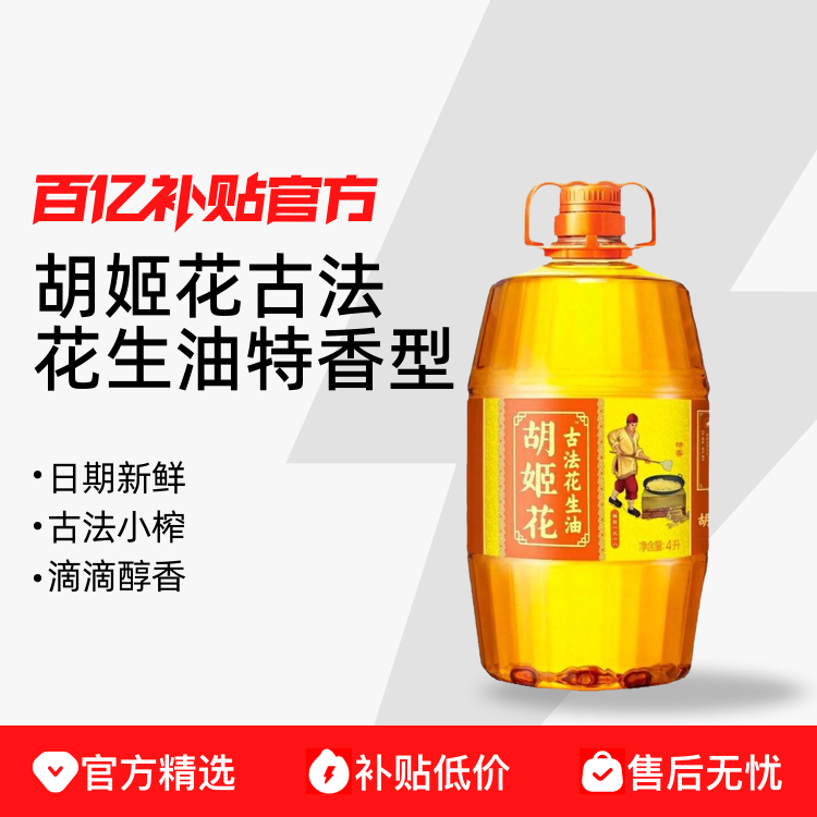 �������ŷ�������3.68LͰװ����ѹե����ʳ�ó��������Ͱ��ڲ��� 77.31Ԫ